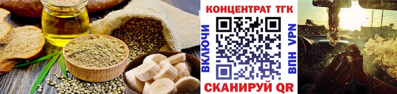 Печенье с ТГК марихуана  Мариинск 