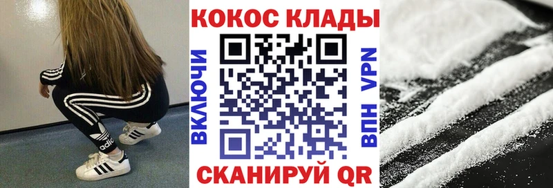 blacksprut онион  Мариинск  Кокаин FishScale  купить наркотик 