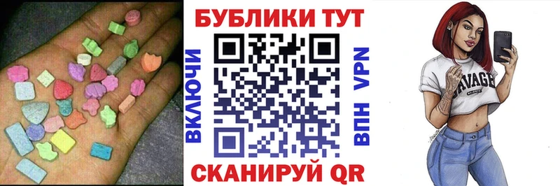 ЭКСТАЗИ Cube  где продают наркотики  Мариинск 