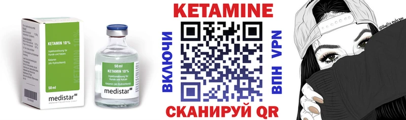 как найти закладки Мариинск КЕТАМИН VHQ
