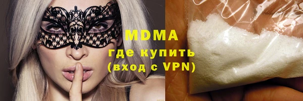 мдпв Армянск