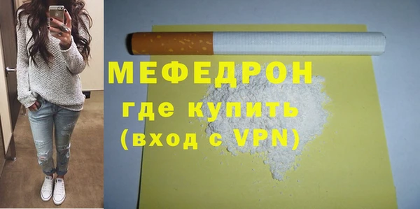 стафф Арсеньев
