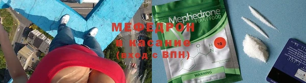 мдпв Армянск
