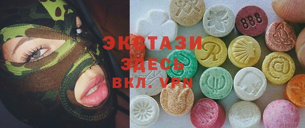 ALPHA PVP Алексеевка