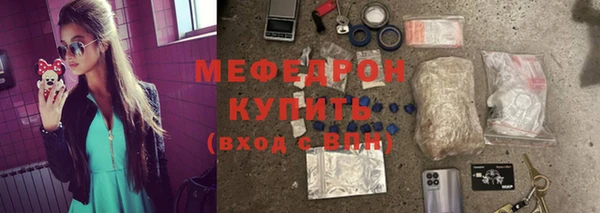стафф Арсеньев